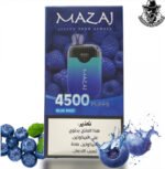 Mazaj 4500 Puffs Disposable - Image 3