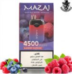 Mazaj 4500 Puffs Disposable - Image 2