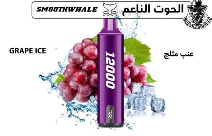 Grape-Ice Smoothwhale 12000 puffs Disposable - Image 5