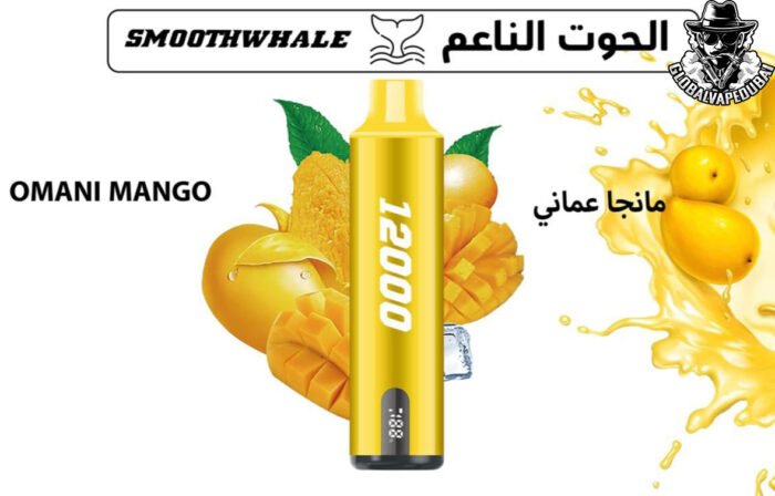 Omani-Mango Smoothwhale 12000 puffs Disposable - Image 8